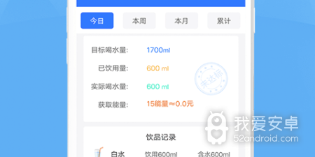 真正靠谱的赚钱app合集