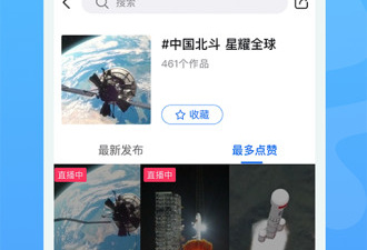 像焦点短视频这样的app合集