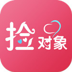捡对象升级版