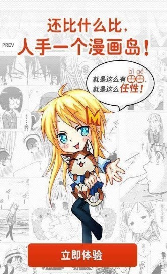 蜜百漫画无遮挡版