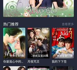 类似泰剧迷的app合集