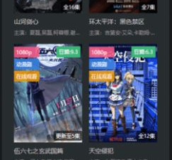和素白白影视一样的app合集