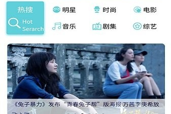 影视聚焦破解版app合集