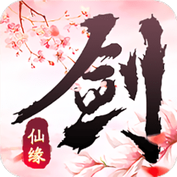 剑踪果盘版