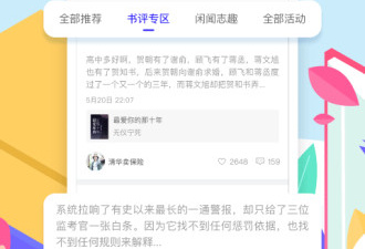 和饭团看书差不多的app合集