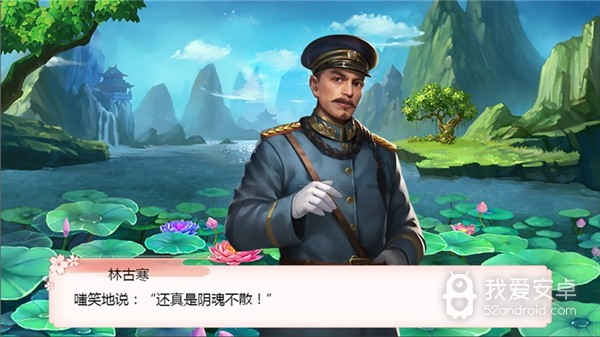 荒唐大帅