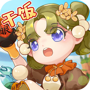 魔幻厨房极速版
