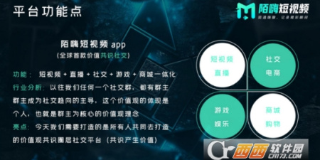 星陌直播破解版app合集