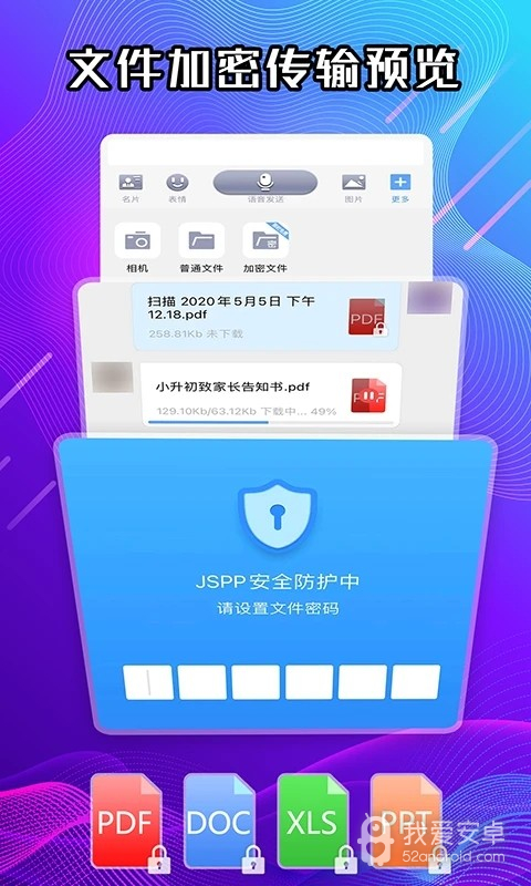 JSPP一对一版