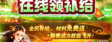 和热血寻秦很像的手游合集