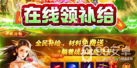 和热血寻秦很像的手游合集