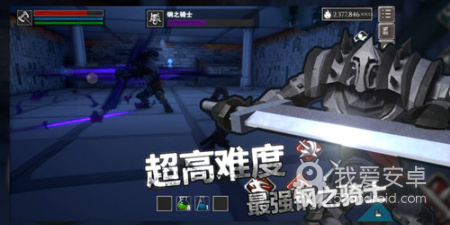 无尽系列手游合集