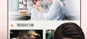可以免费看欧美伦理片的app排行榜
