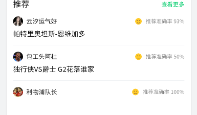 没有收费的自拍美图app合集