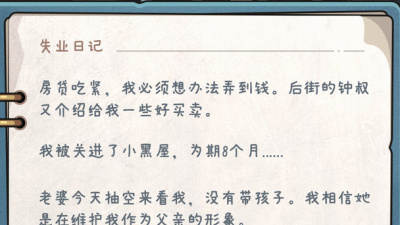 中年妇女交友聊天app合集