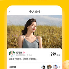像香蕉视频直播这样的app合集