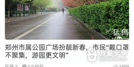 好用的时政题库app合集