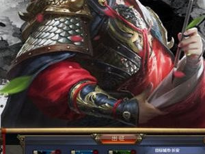 三国策略回合制手游合集