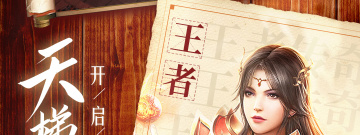 纯公益无月卡传奇手游合集