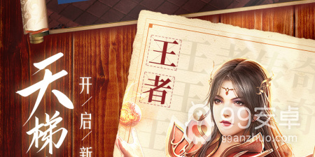 纯公益无月卡传奇手游合集