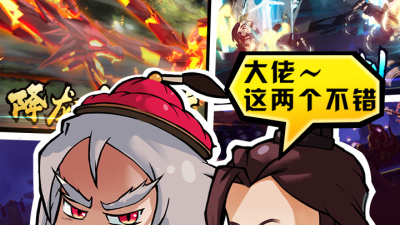 龙皇传说最新版手游合集