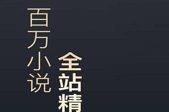 点点阅读历史版本app合集