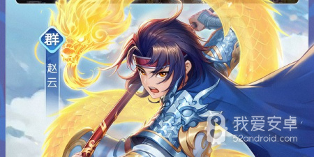 欢乐三国杀超全版本手游合集