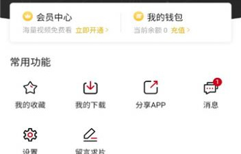 跟omofun一样的app合集