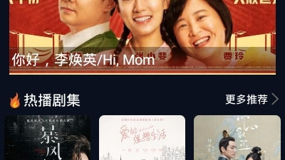 跟天下影视差不多的app合集