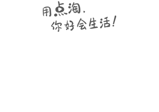 强大且实用的时尚购物app合集