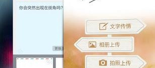 花信聊天app合集