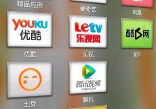 免费不要钱的影音播放app合集