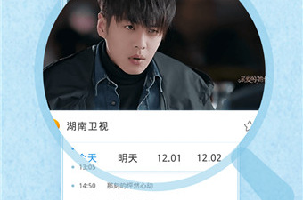 爱窝免费电视app合集