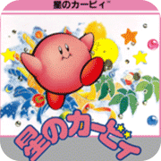 星之卡比体验版