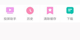 夜猫追剧app合集