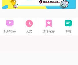 夜猫追剧app合集