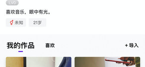 简单好用的唱歌app合集