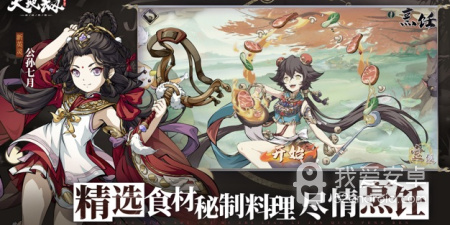 跟离火之境一样的手游合集