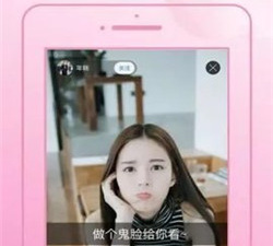 粉色视频所有版本app合集