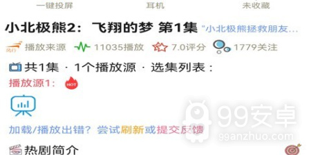 樱花校园最新版本手游合集