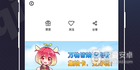 和轻点漫画很像的app合集