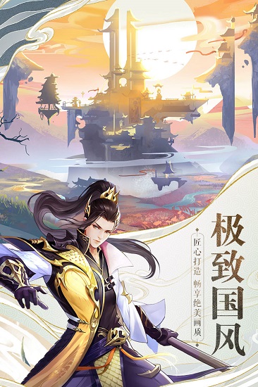 战玲珑2乐玩版