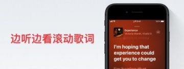 全民都会用的听音乐app合集