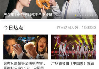 嘟嘟嘟影院历史版本app合集