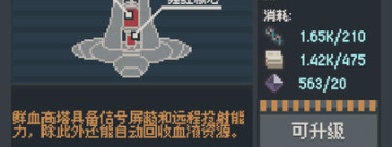 行尸走肉系列的手游合集