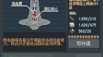 行尸走肉系列的手游合集