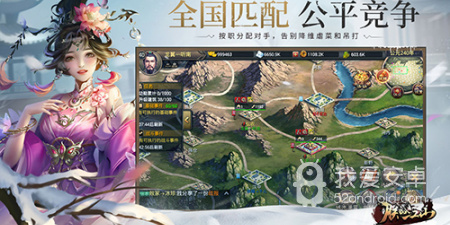 朕的江山2历史版本手游合集