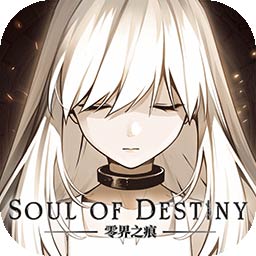 零界之痕rog版