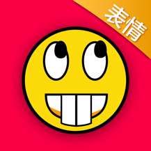 斗图神器最新版