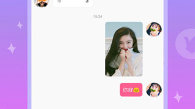 呼呼一对一视频交友app合集